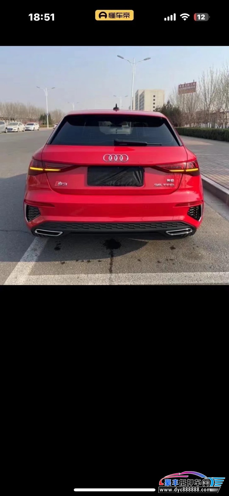 21年奥迪A3轿车抵押车出售