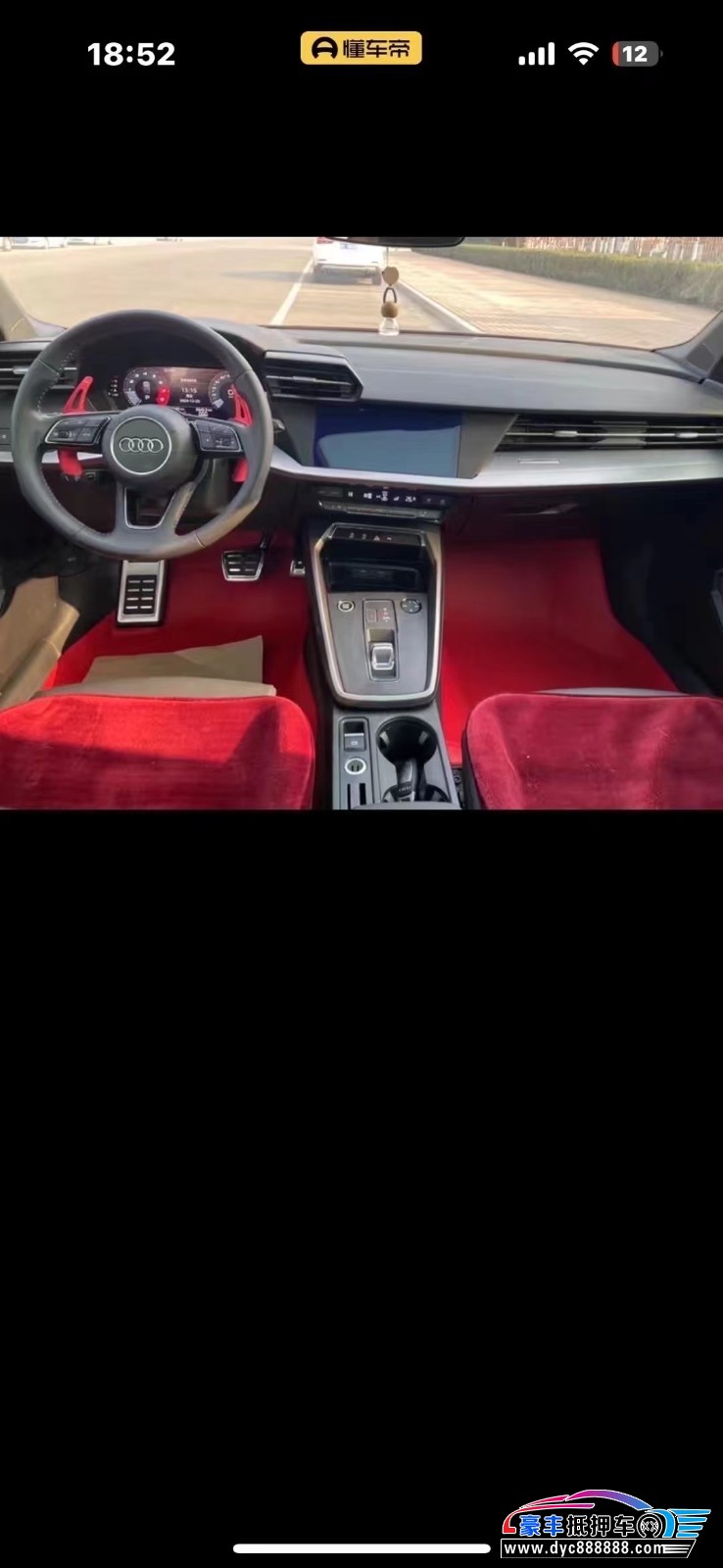 21年奥迪A3轿车抵押车出售