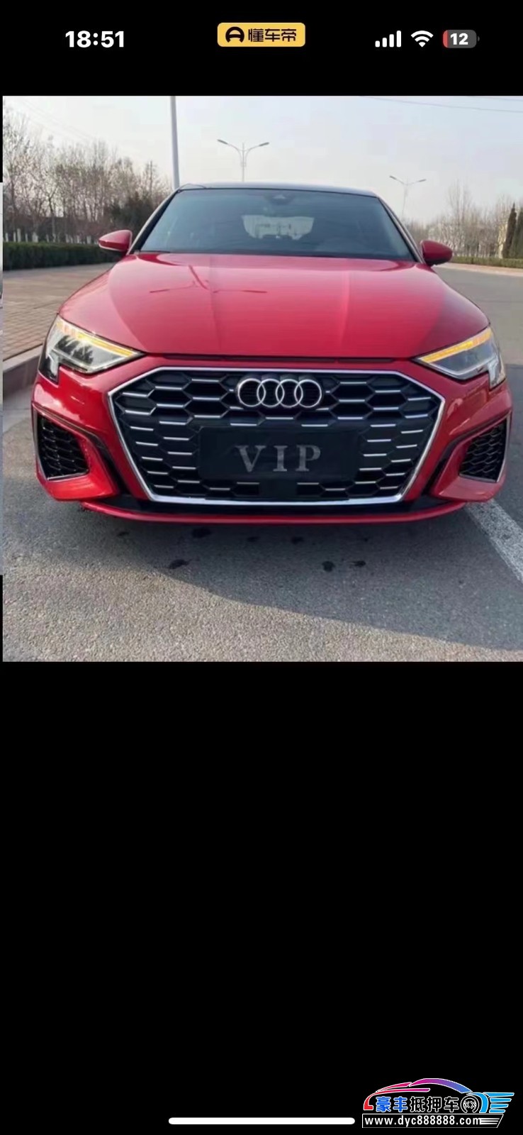 21年奥迪A3轿车抵押车出售