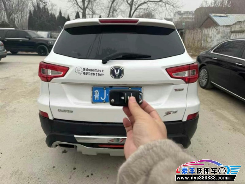 18年长安CS75轿车抵押车出售