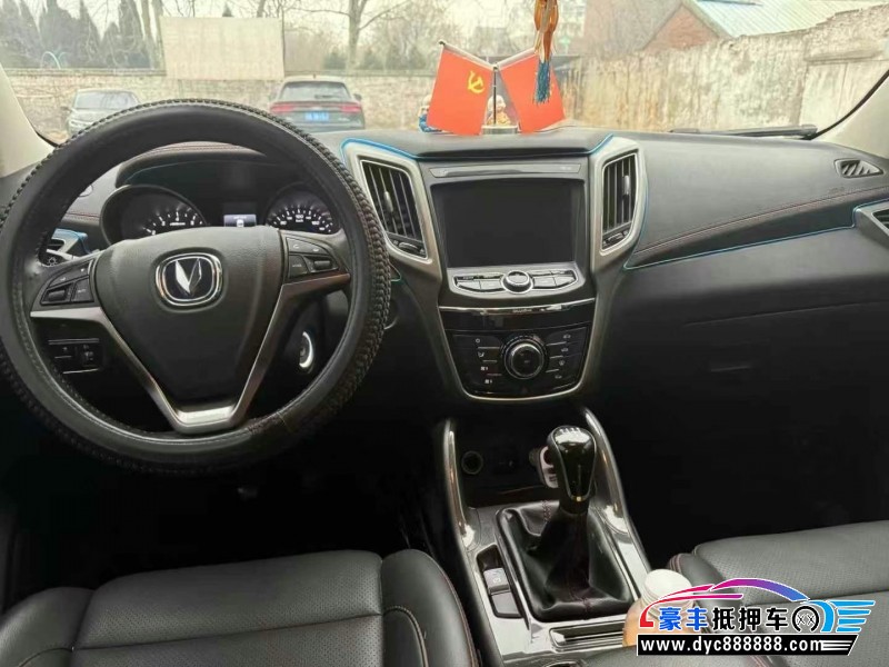 18年长安CS75轿车抵押车出售