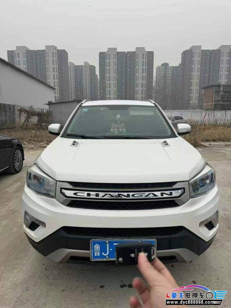 18年长安CS75轿车抵押车出售