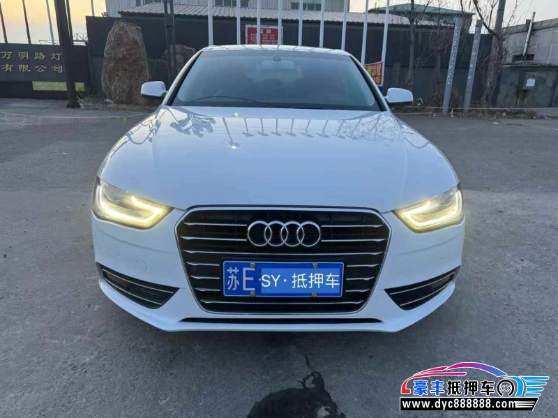 16年奥迪A4L轿车抵押车出售