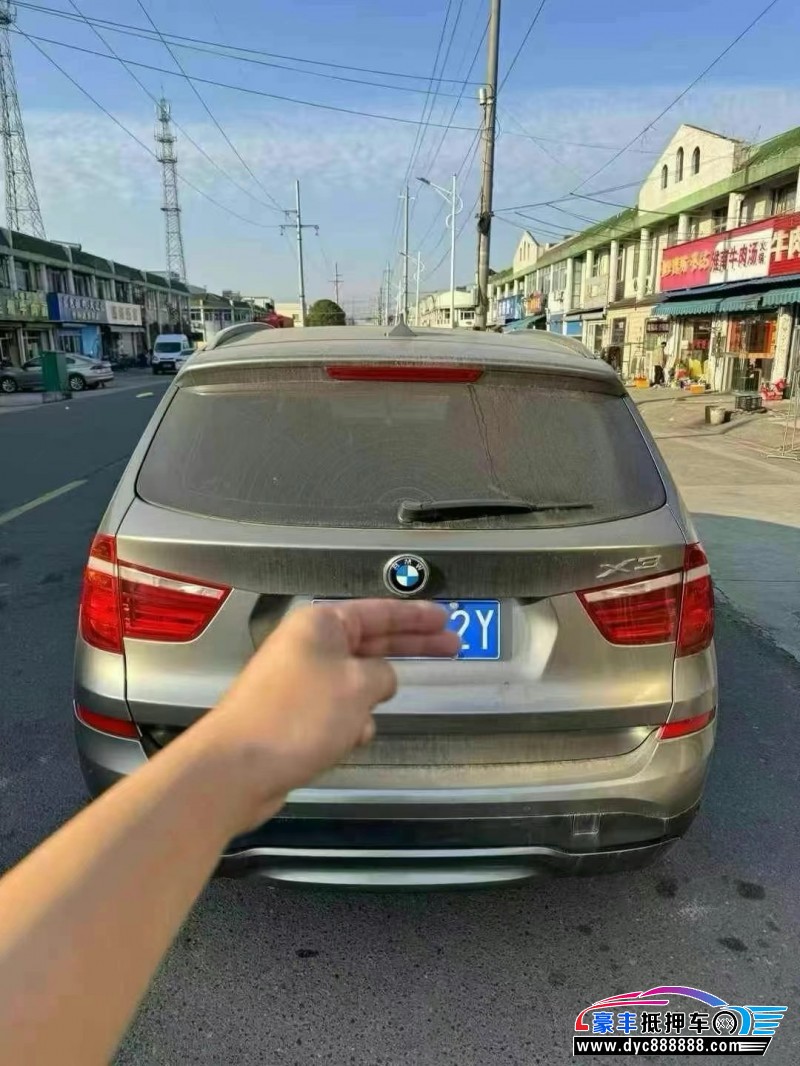 17年宝马X3轿车抵押车出售