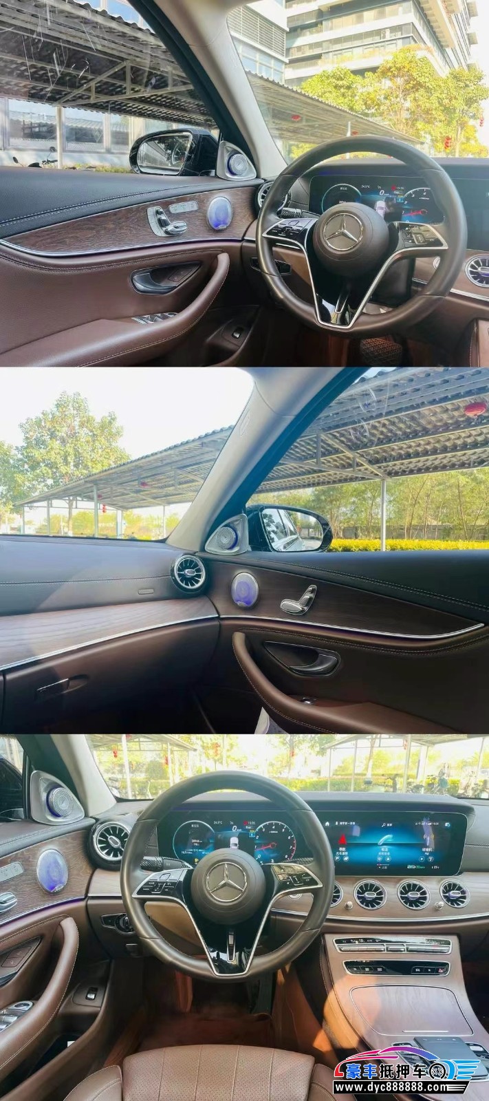 23年奔驰E轿车抵押车出售