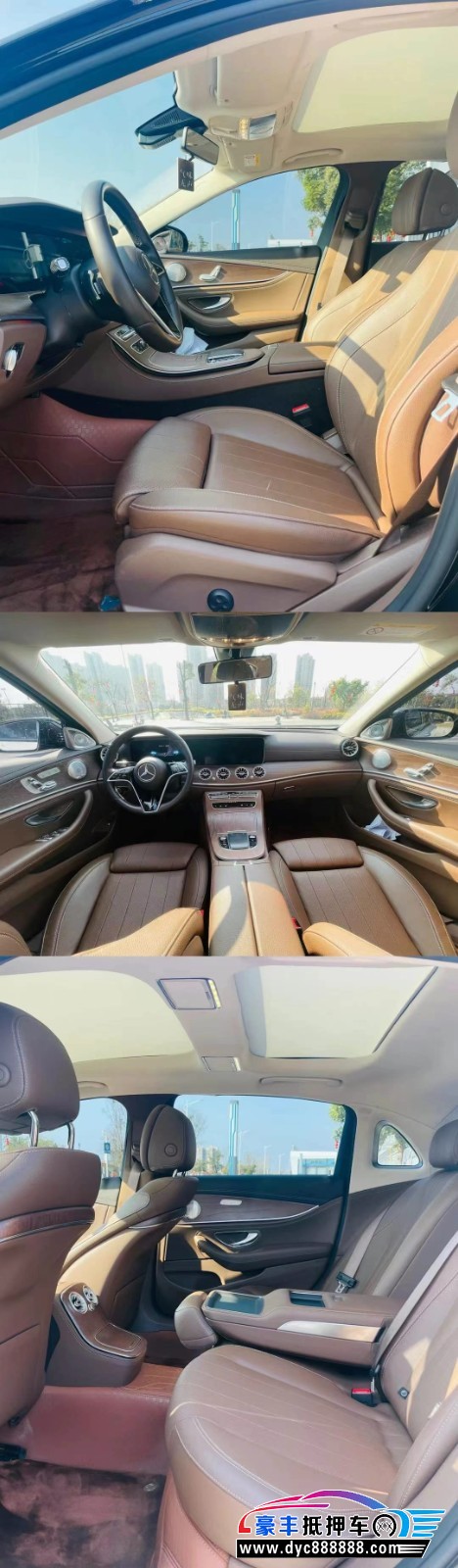 23年奔驰E轿车抵押车出售