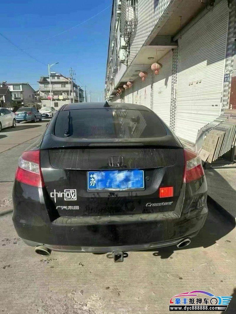 13年本田歌诗图轿车抵押车出售