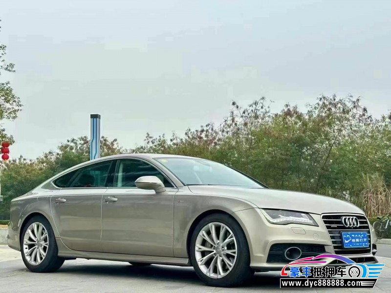 15年奥迪A7轿车抵押车出售