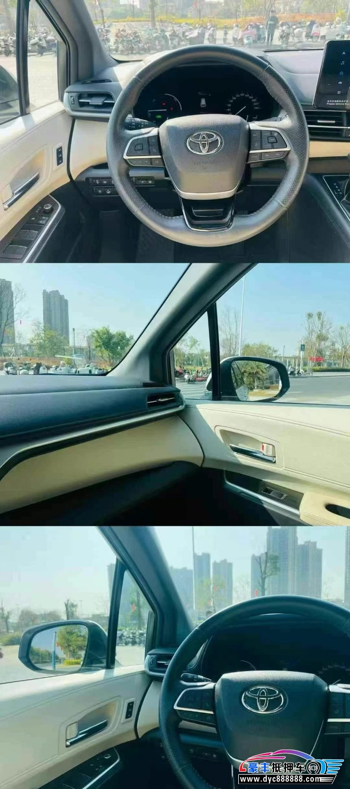 24年丰田格瑞维亚轿车抵押车出售