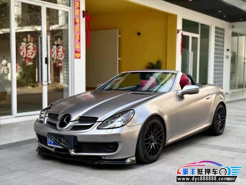 10年奔驰SLK轿车抵押车出售