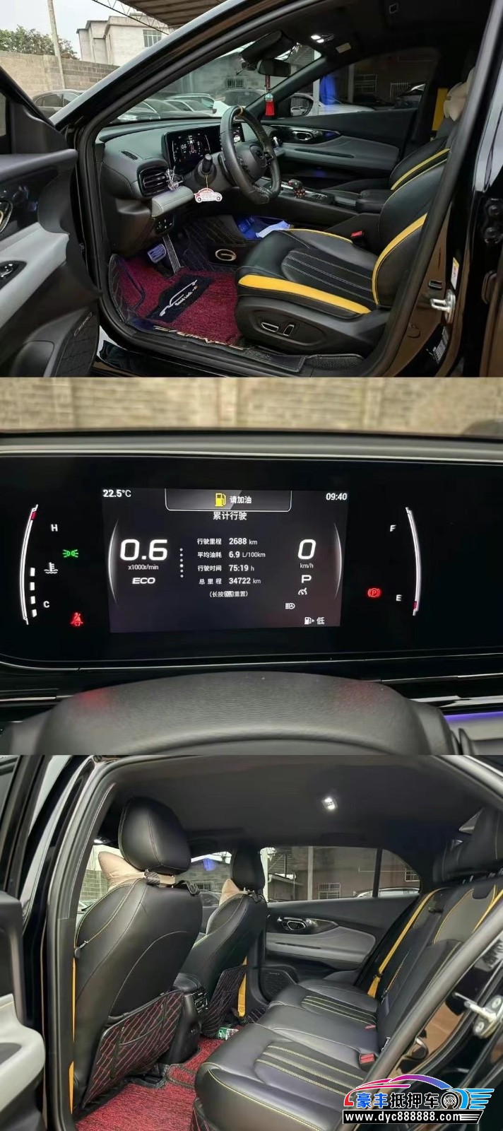 21年传祺影豹轿车抵押车出售