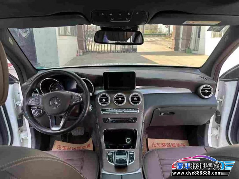 17年奔驰GLC轿车抵押车出售