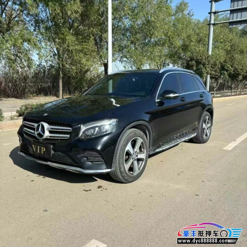 17年奔驰GLC轿车抵押车出售