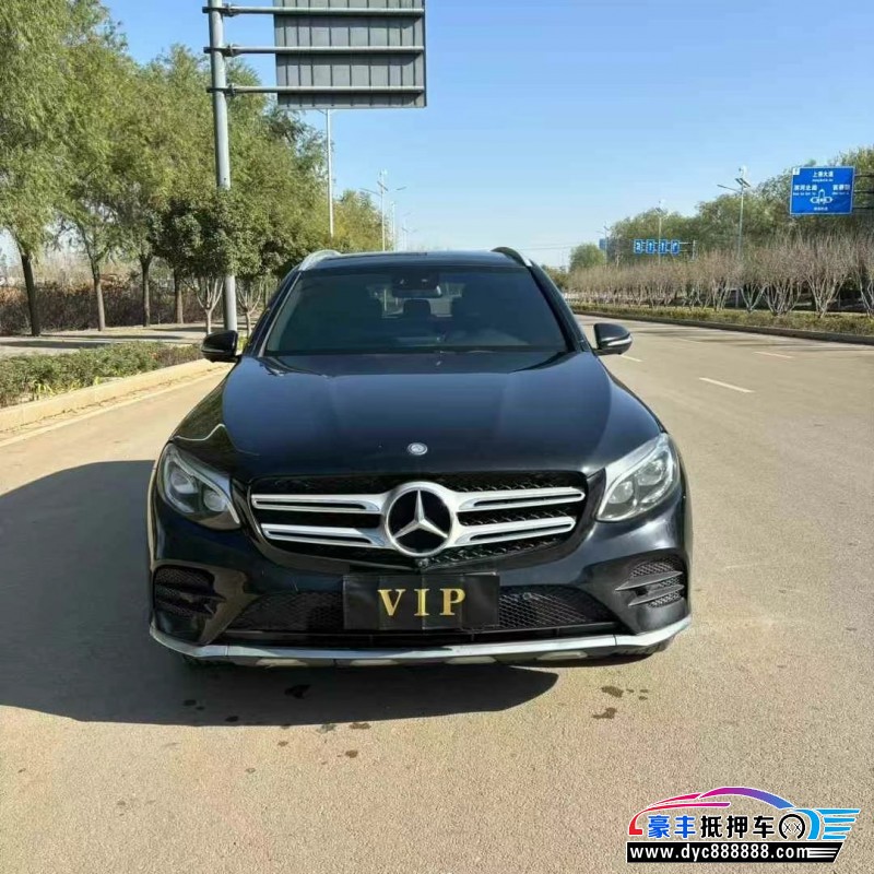 17年奔驰GLC轿车抵押车出售