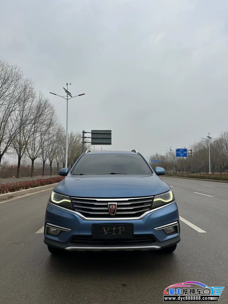 17年荣威RX5轿车抵押车出售