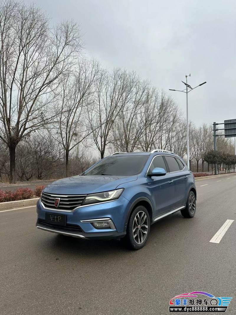 17年荣威RX5轿车抵押车出售