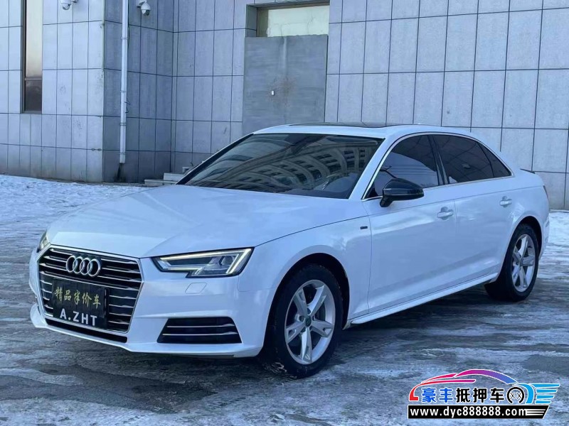 17年奥迪A4L轿车抵押车出售