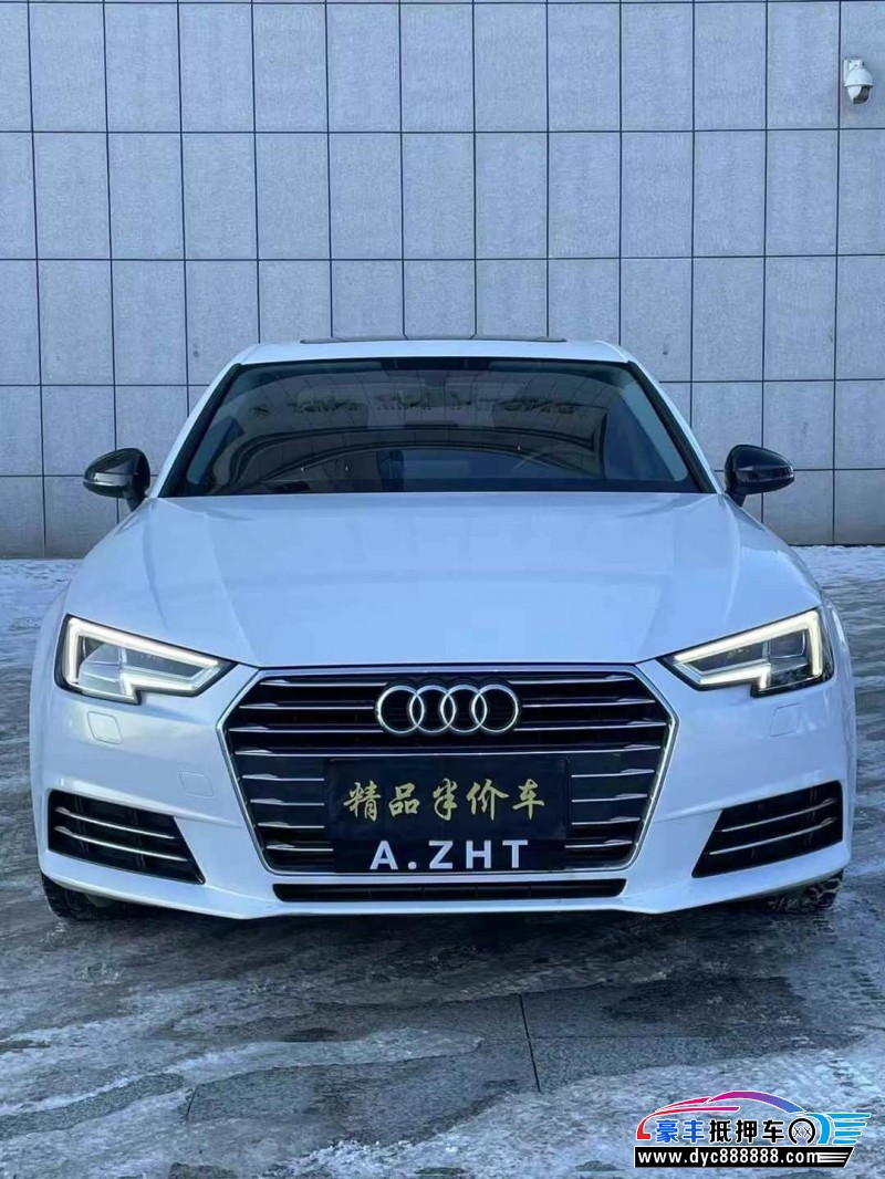 17年奥迪A4L轿车抵押车出售