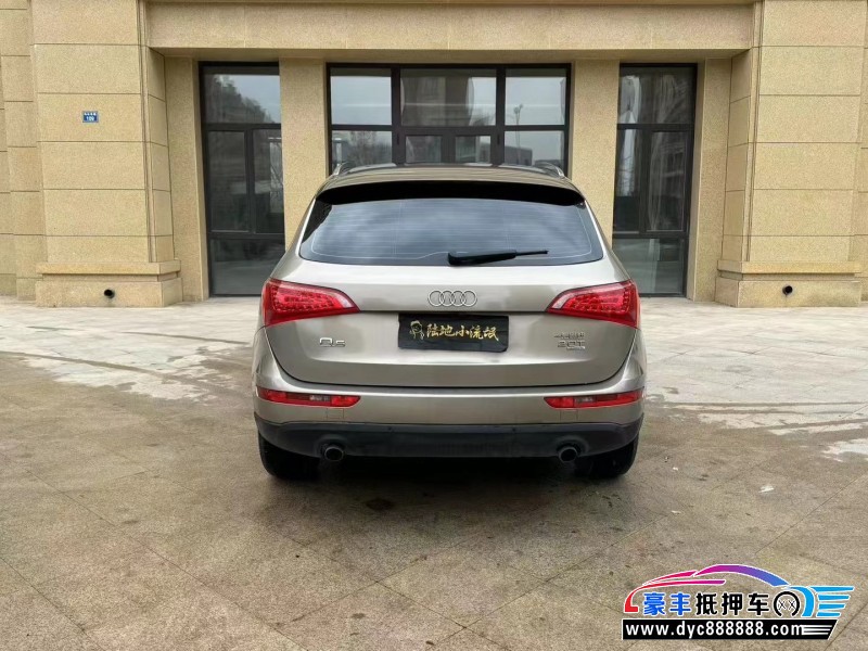 13年奥迪Q5轿车抵押车出售