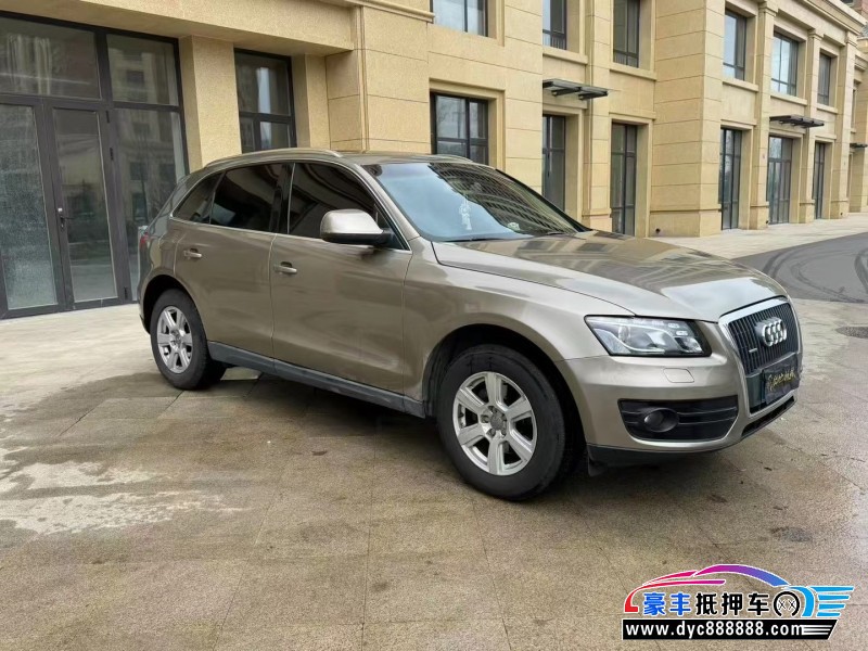 13年奥迪Q5轿车抵押车出售