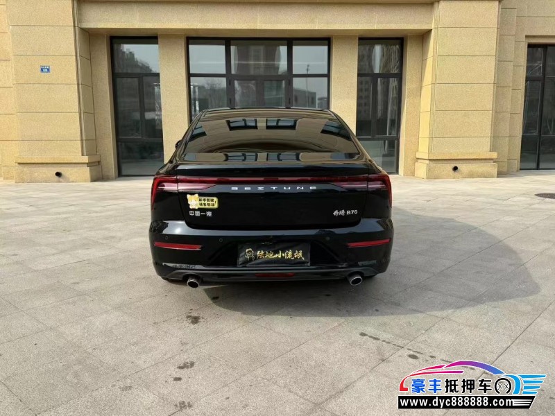 23年奔腾B70轿车抵押车出售