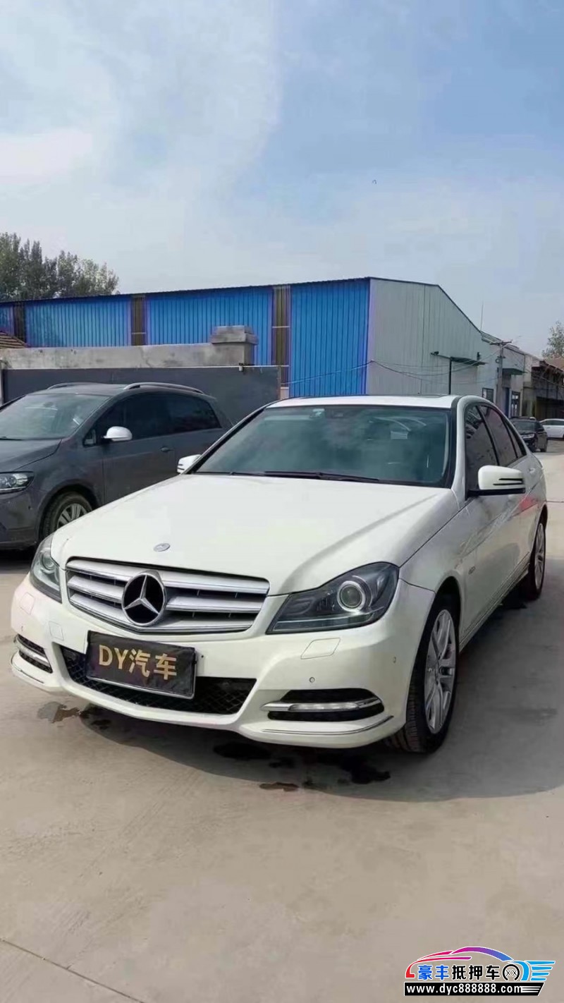12年奔驰C轿车抵押车出售