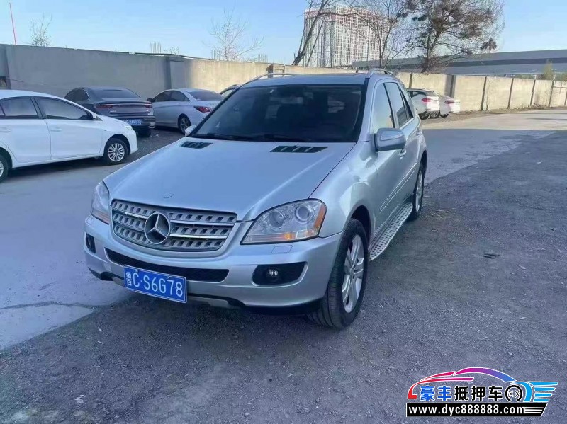 09年奔驰ML轿车抵押车出售