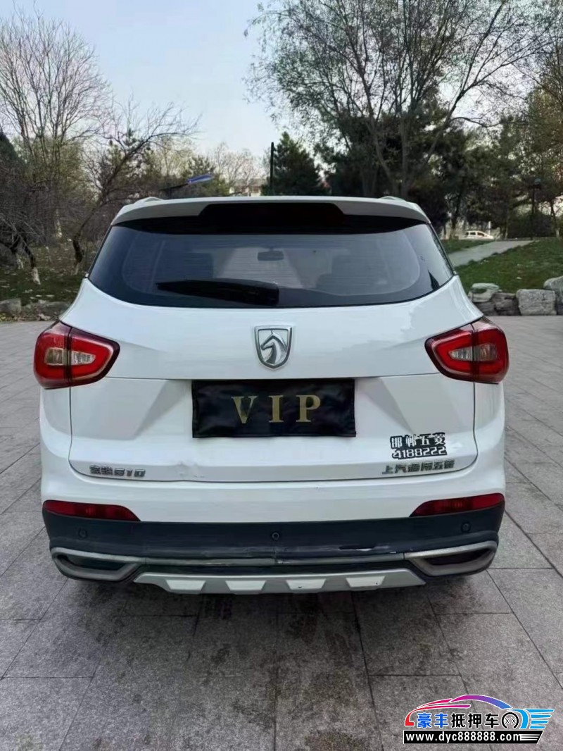 17年宝骏510轿车抵押车出售