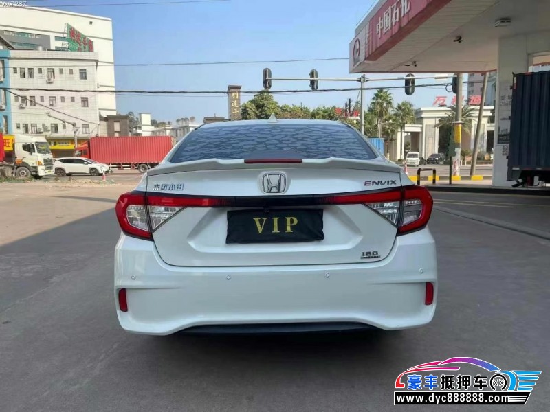 19年本田享域轿车抵押车出售