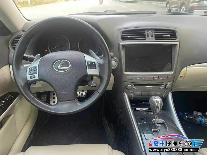 11年雷克萨斯IS轿车抵押车出售