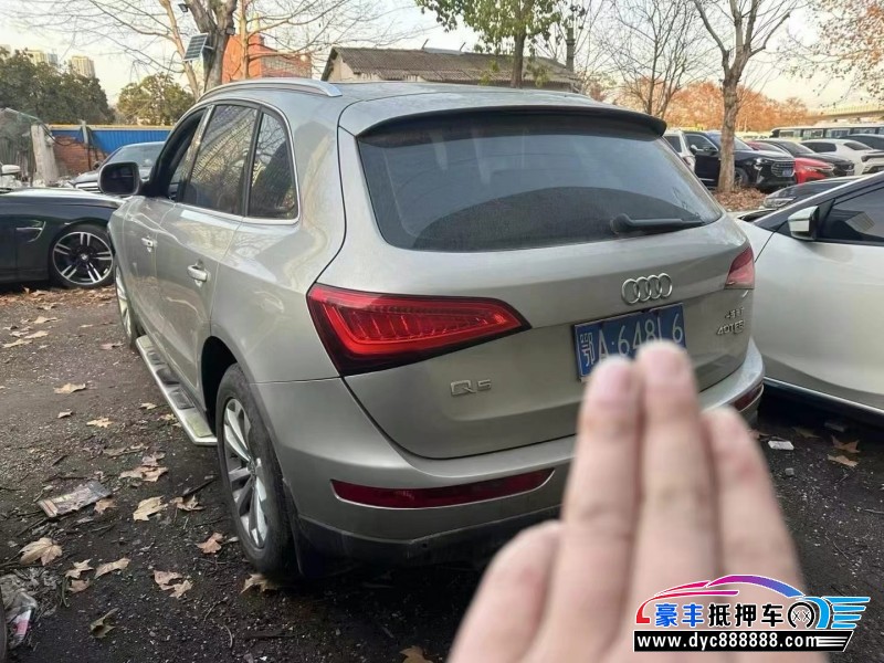 16年奥迪Q5轿车抵押车出售