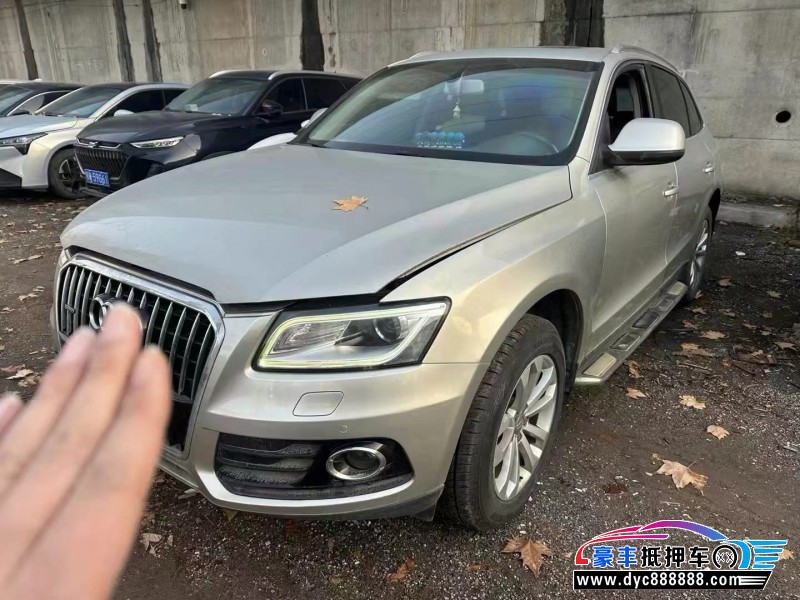 16年奥迪Q5轿车抵押车出售