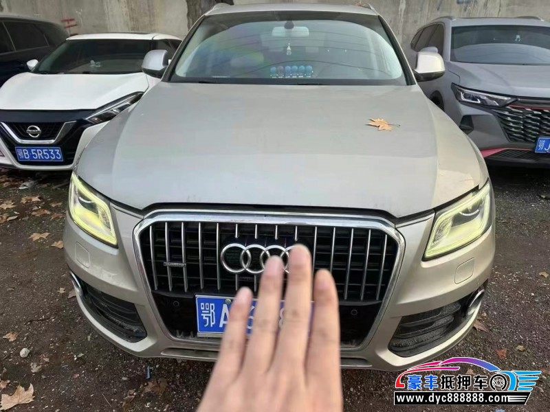 16年奥迪Q5轿车抵押车出售