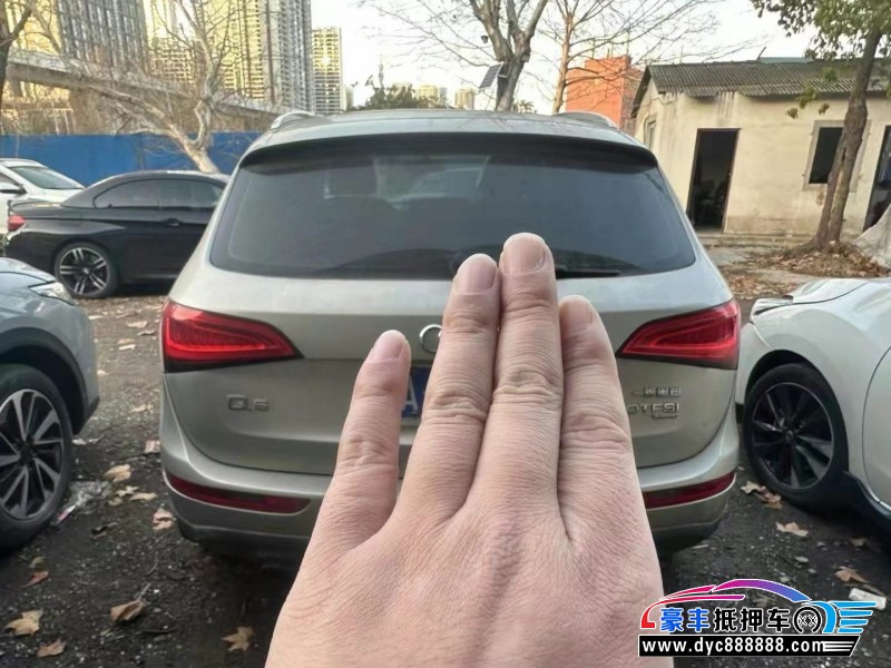 16年奥迪Q5轿车抵押车出售