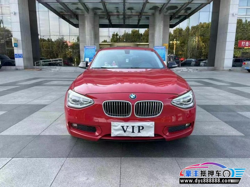 13年宝马1系轿车抵押车出售