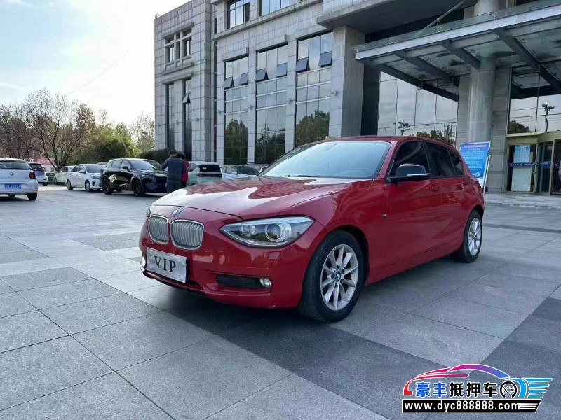 13年宝马1系轿车抵押车出售
