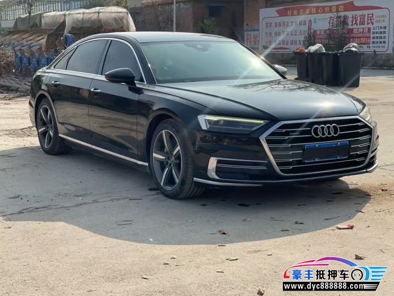19年奥迪A8L轿车抵押车出售