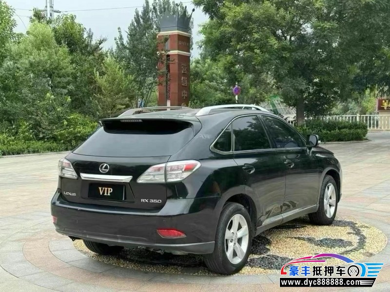 12年雷克萨斯RX轿车抵押车出售