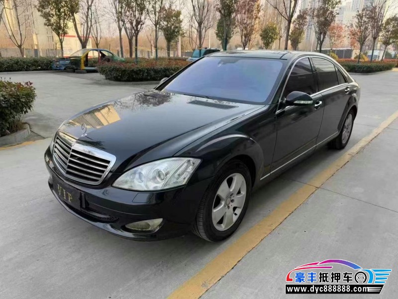 09年奔驰S轿车抵押车出售