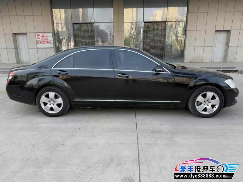 09年奔驰S轿车抵押车出售