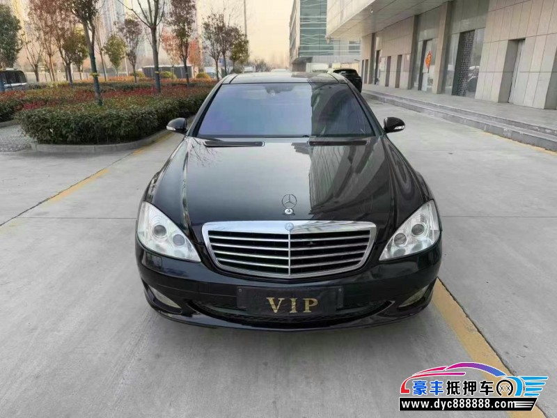 09年奔驰S轿车抵押车出售