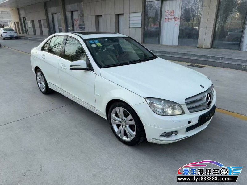 11年奔驰C轿车抵押车出售