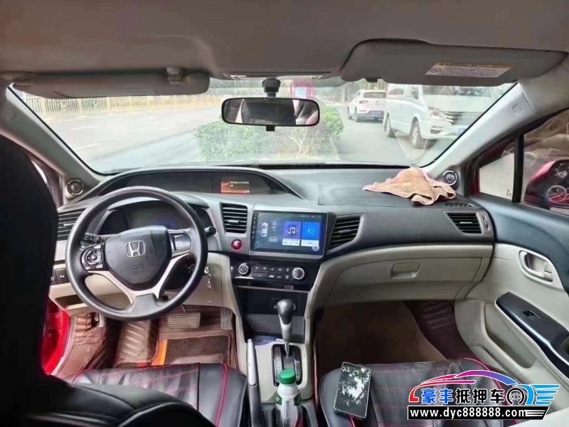 15年本田思域轿车抵押车出售