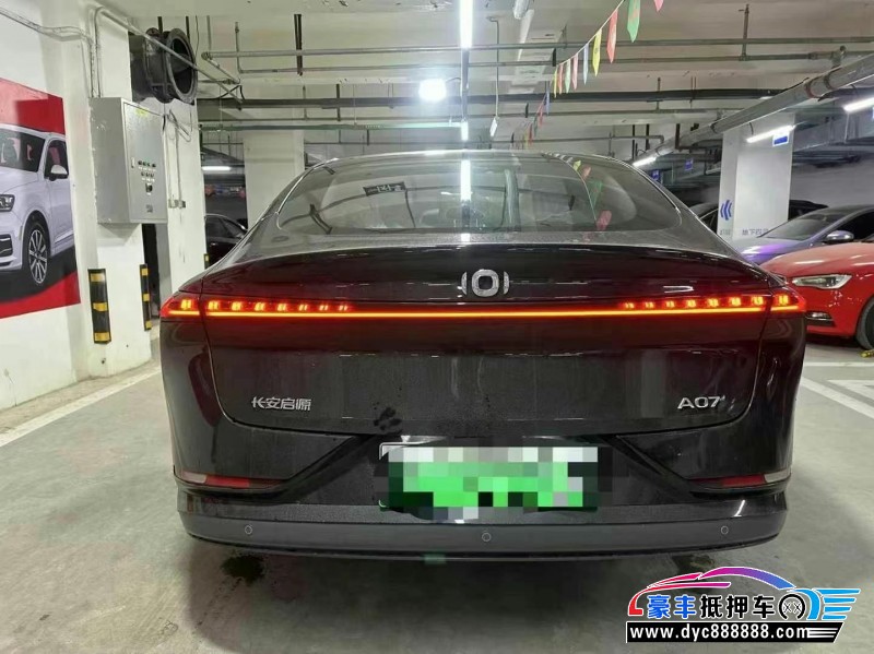 25年长安启源A07轿车抵押车出售