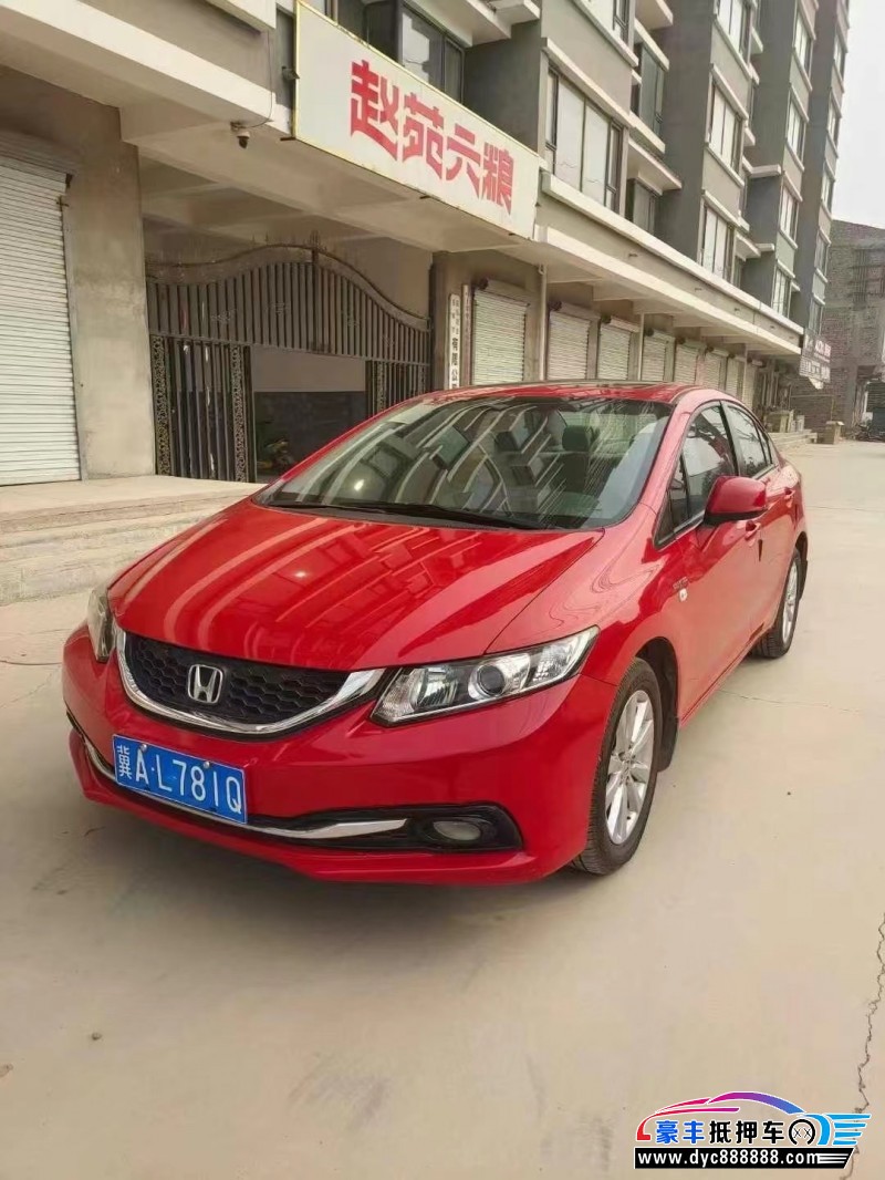 14年本田思域轿车抵押车出售