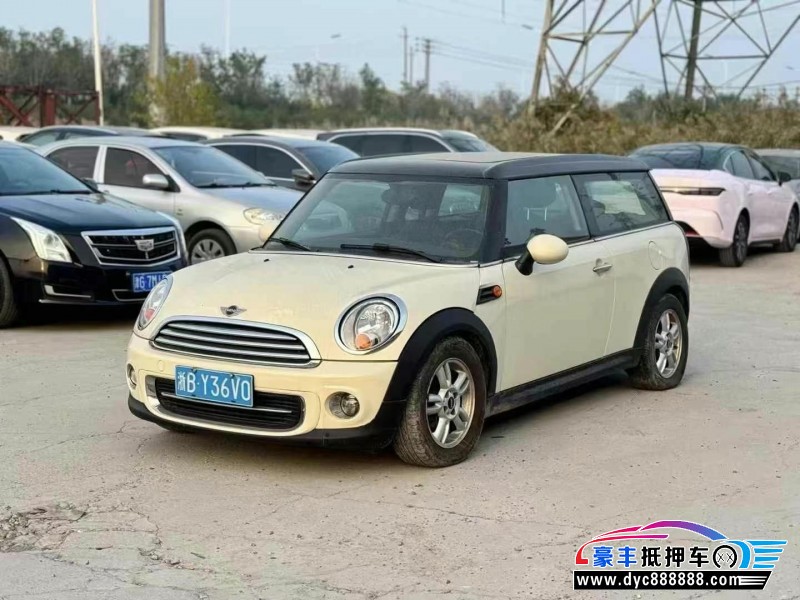 13年宝马MINI轿车抵押车出售