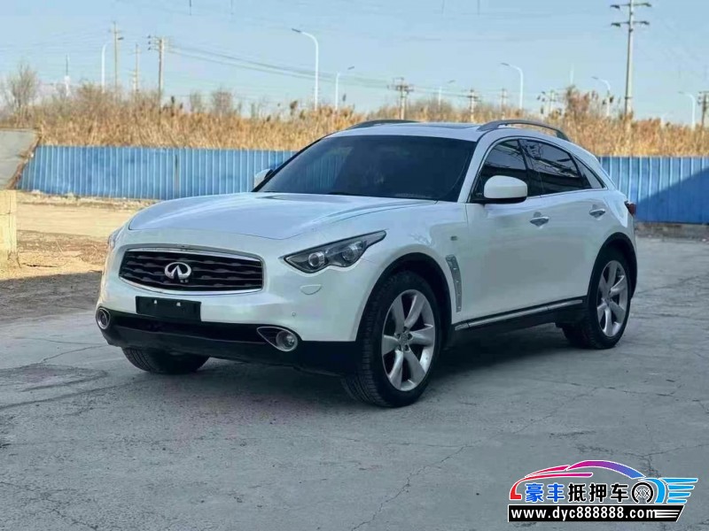 13年英菲尼迪FX37轿车抵押车出售