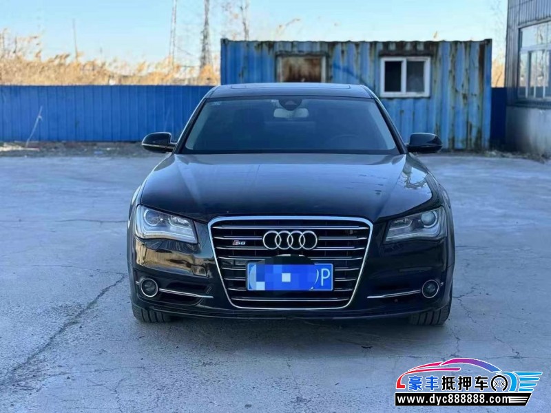 14年奥迪A8L轿车抵押车出售