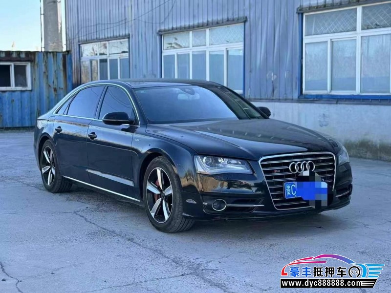14年奥迪A8L轿车抵押车出售