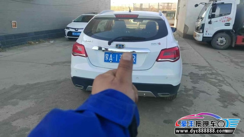 17年吉利帝豪轿车抵押车出售